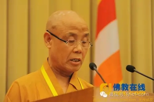 中国佛教协会第九届常务理事会第二次会议在京隆重召开(图4)